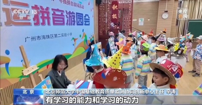 多地中小学取消非毕业年级“期末统考”