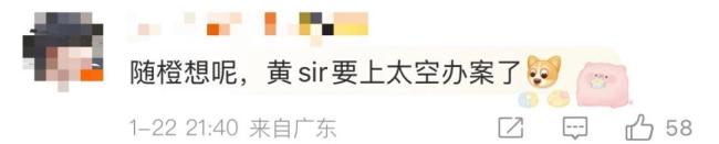 『黄景瑜』上太空 『王一博』天塌了 内娱卷王冲出大气层