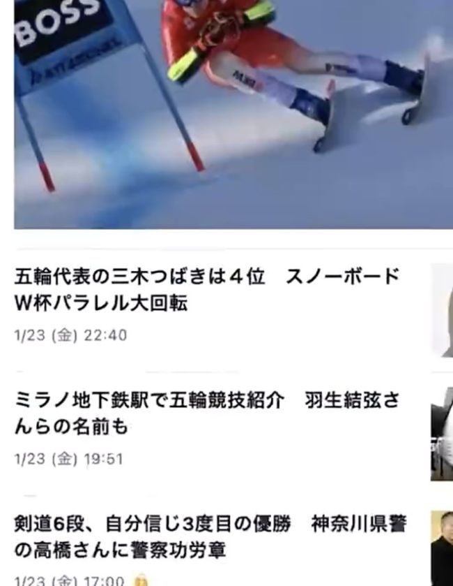 曝日本人毫不关心决赛：保持一副玩的态度 中日态度迥异