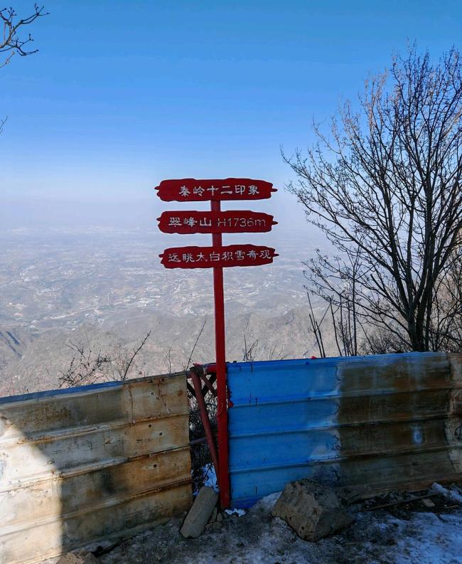 知情人透露秦岭2名徒步者坠崖细节 救援难度大增