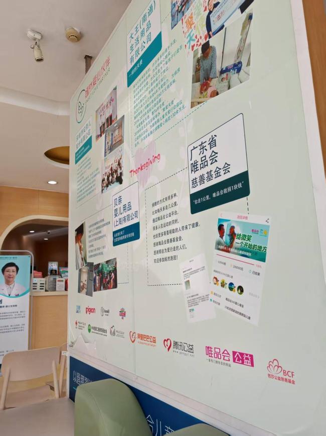 李亚鹏拼命要救的唇腭裂患者们：我很渴望和人说话 免费治疗带来希望