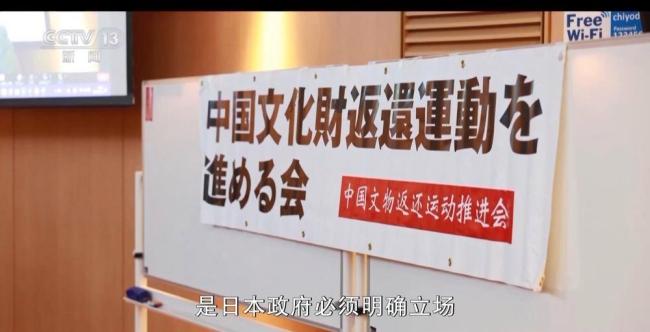 这座见证大唐盛世的国宝 日本该还了 构建完整证据链推动归还