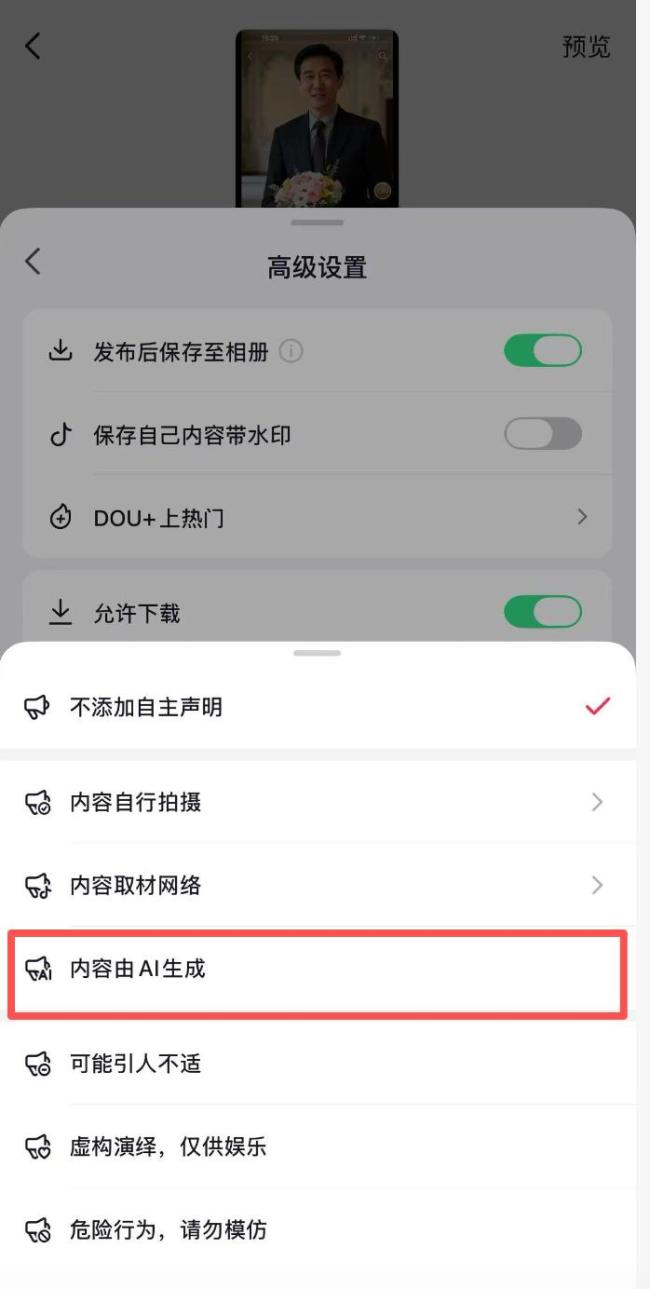 帅弟弟逐渐量产 AI霸总围猎姐姐们 虚拟情感的陷阱