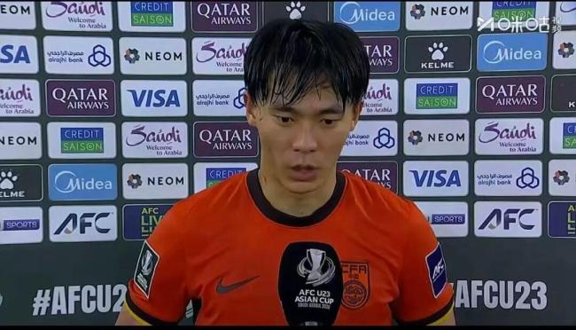 U23国足回应拿亚军 都提到一句话