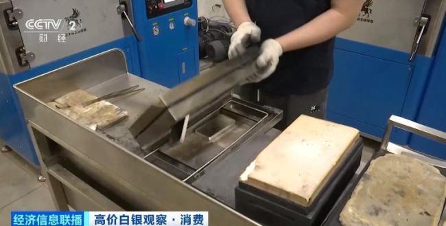 国内银价暴涨超200% 投资银条卖爆了 市场需求激增