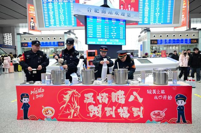 合肥南站为旅客送腊八粥