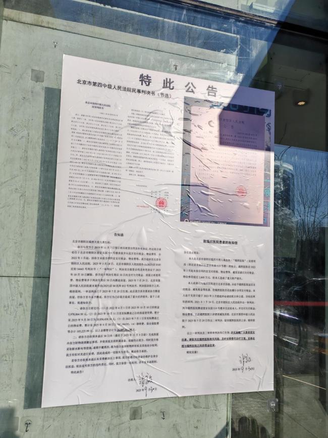 李亚鹏拼命要救的唇腭裂患者们：我很渴望和人说话 免费治疗带来希望