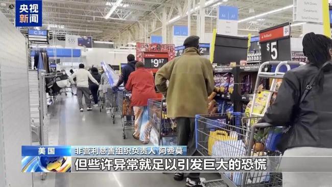 美国民众大排长龙抢空超市 冬季风暴引发恐慌囤货