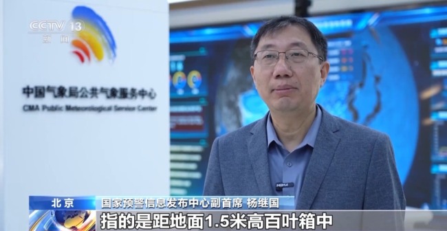 冻雨不是雪 盘点低温雨雪冰冻天气常见误区