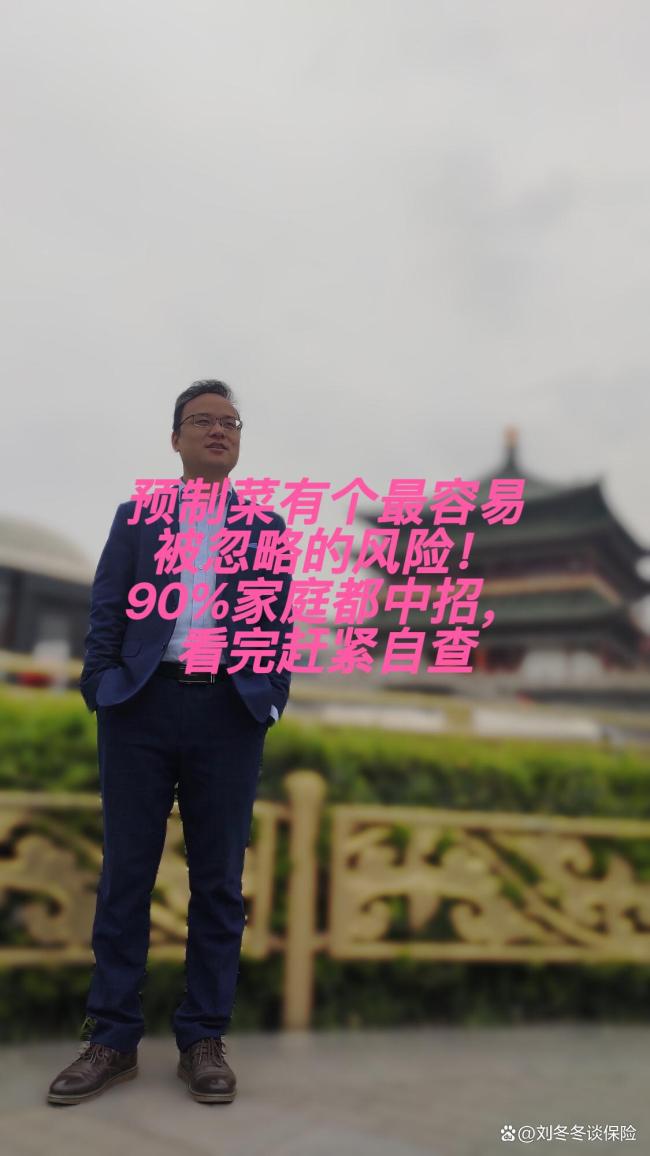 预制菜有个容易被忽略的风险 营养严重流失