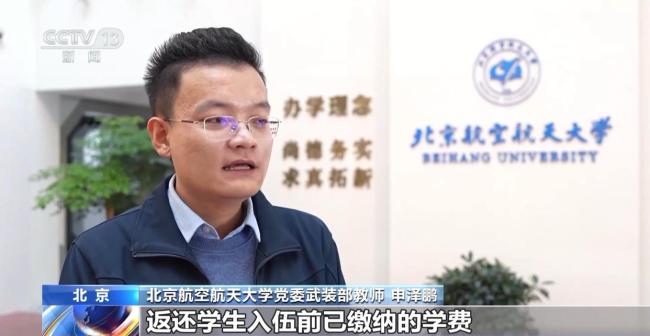 2026年大学生征兵报名通道开启 政策助力圆梦军营