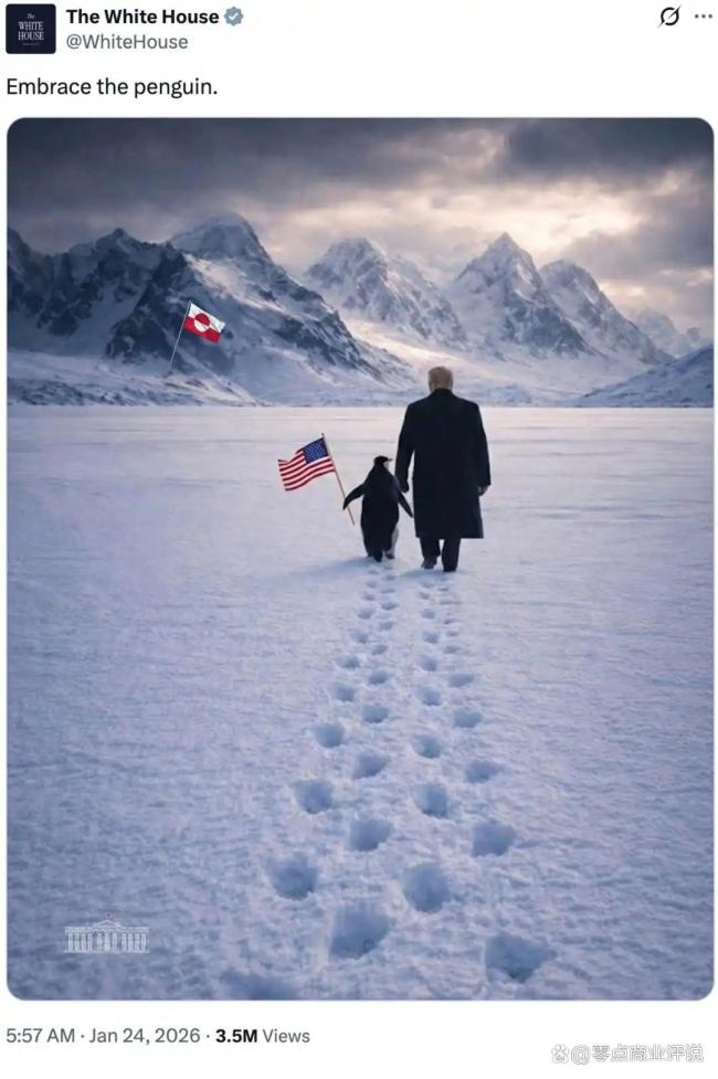 特朗普抢夺格陵兰可能隐藏AI计划 冰原上的科技霸权