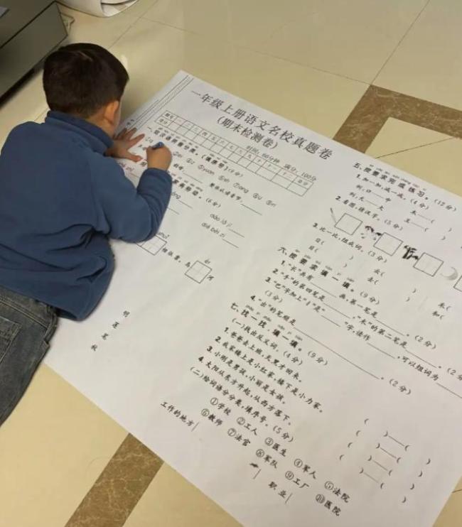 妈妈给儿子安排地毯式超大试卷