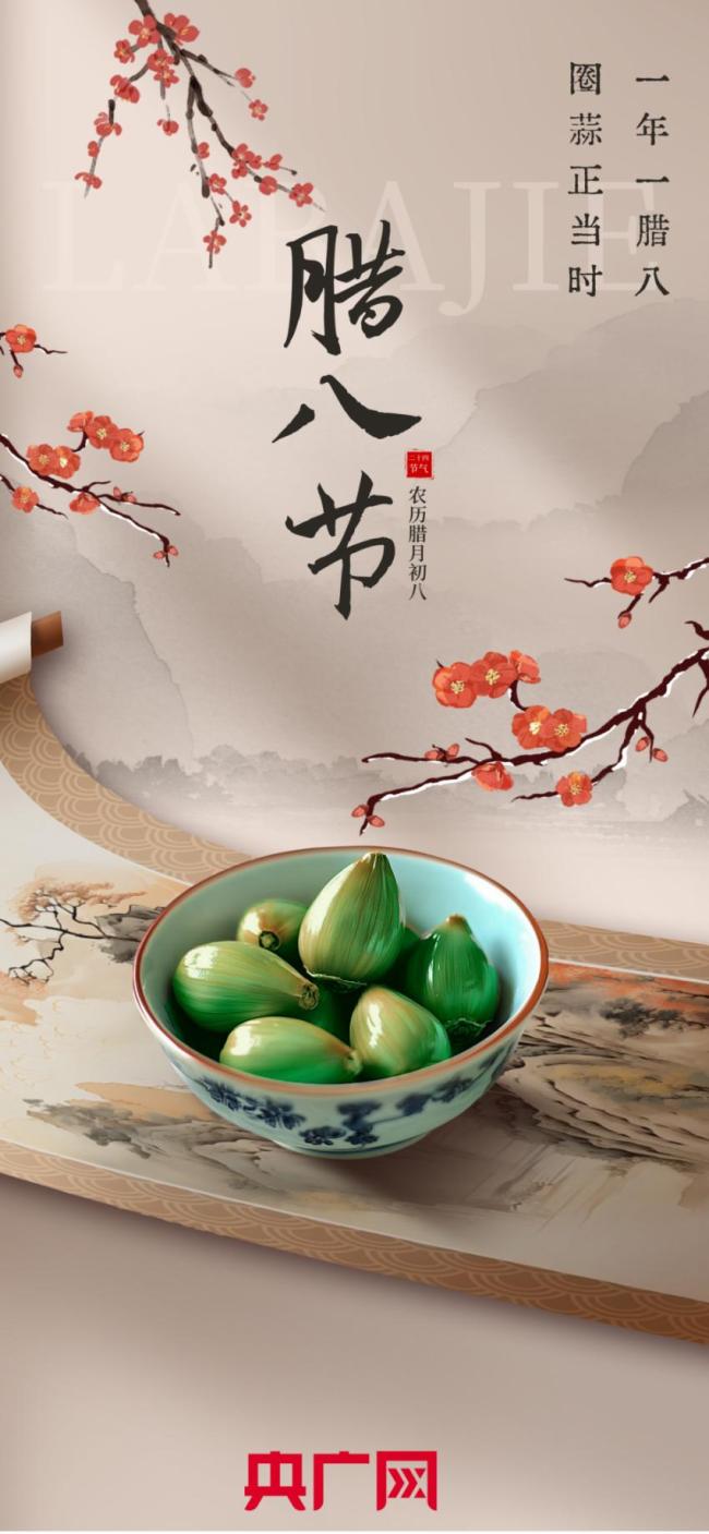 过了今天就是年 新春序曲响起