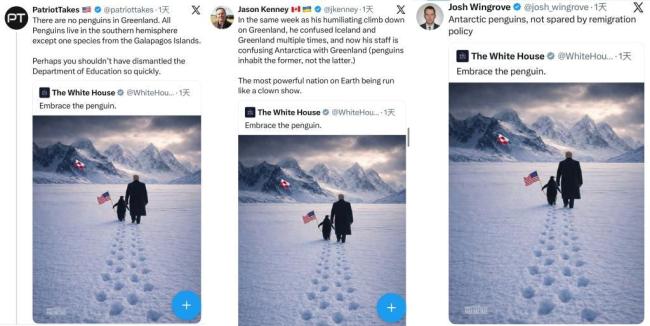 白宫发布特朗普与假企鹅图引嘲讽 地理常识错误遭群嘲