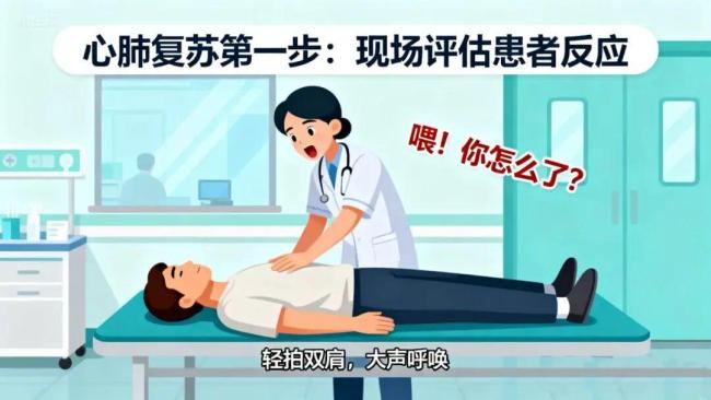 滑雪者命悬一线 护士跪在雪地里救人 黄金四分钟的生死救援