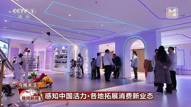 各地加大力度培育首发经济 激发消费新活力