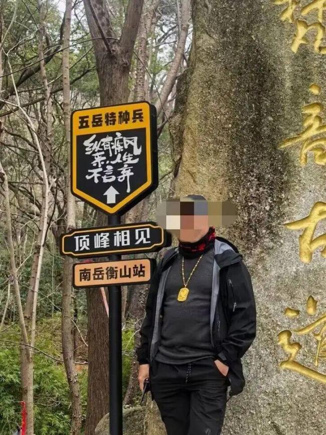 男子遗失80克金牌价值近10万