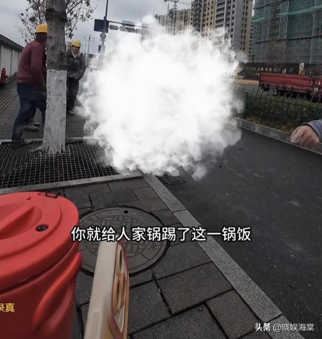 女子工地外卖饭遭食堂人员驱赶辱骂 凭双手谋生何错之有？