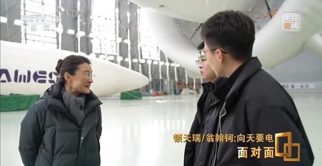 中国高空风电新突破！