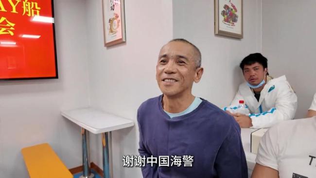 直击中国海警移交菲籍遇险船员现场