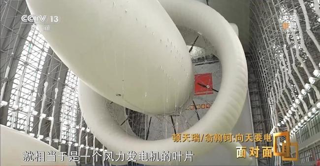 中国高空风电新突破！