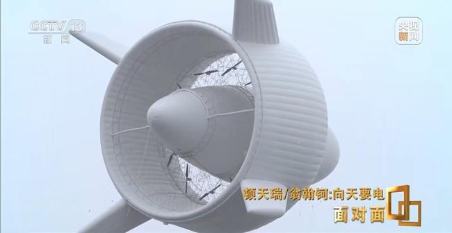 中国高空风电新突破！