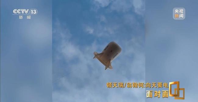 中国高空风电新突破！