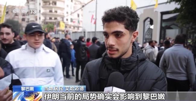 黎真主党力挺伊朗 集会声援展现坚定立场