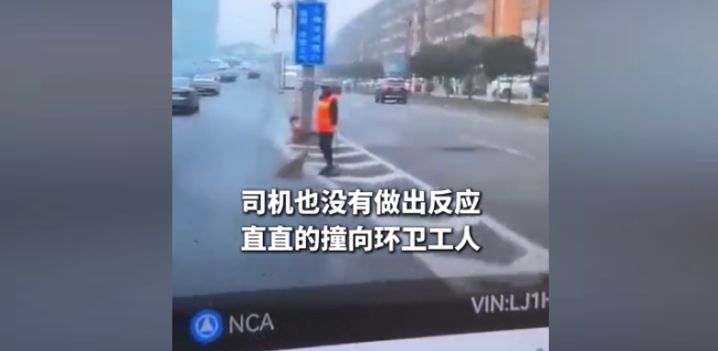 网友晒车子智驾失灵撞向环卫工