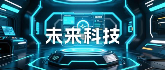 成都加速布局脑机接口等未来产业 前沿科技“种子”生根发芽