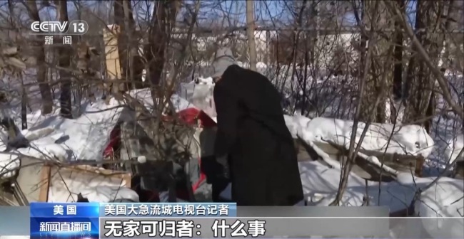 美国无家可归者靠帐篷抵御严寒 严冬中的生存挑战
