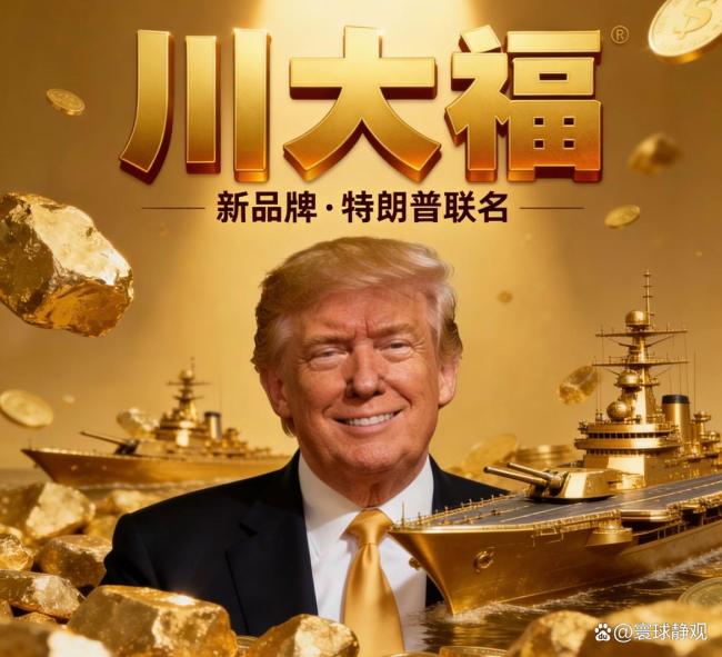 为何很多国家将黄金存于美国 历史与现实的多重考量