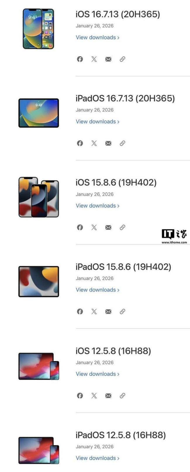 苹果同步大限制更新系统