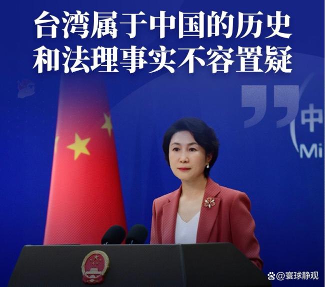 日本首相再次就台湾问题大放厥词 挑衅言论遭多方谴责