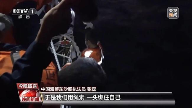 媒体回溯海警救菲船员过程 两天多紧急搜救成功