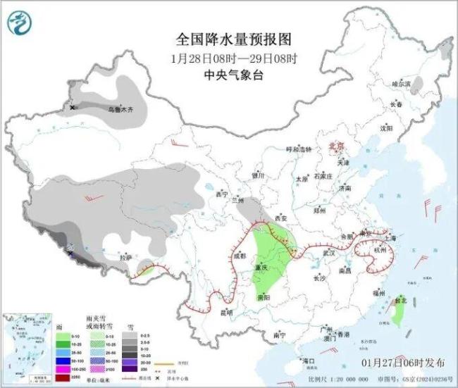 29日起新一轮雨雪降温影响我国,陕西、山西、河南局地暴雪,湖北、湖南等地有冻雨