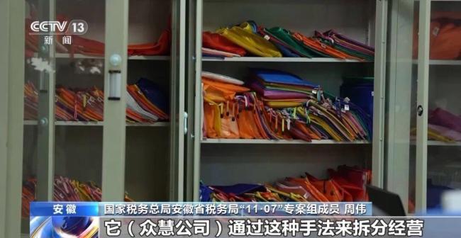 偷税老板抱电脑夺门而逃 员工删文件 税务稽查揭露真相