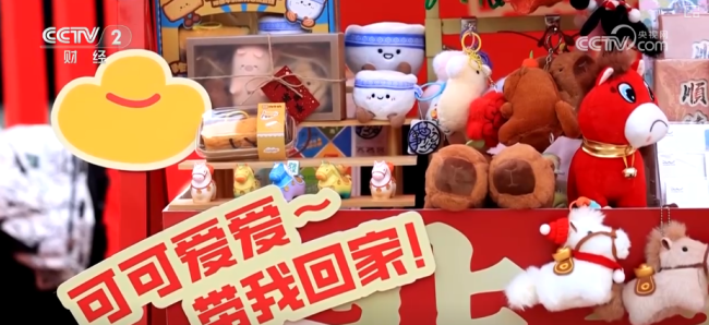 浓浓年味叠加花式创意催生新春消费“新”活力