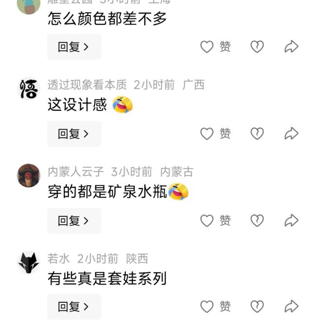 你如何评价耐克设计的中超球衣 球迷吐槽再起波澜