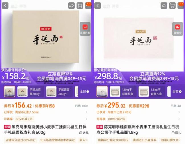 上市公司给股东送挂面礼盒 高价值礼品回馈