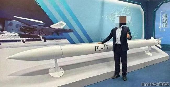 PL-17导弹无预兆曝光意味什么