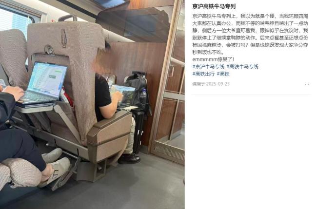 京沪高铁再提速 抢走坐飞机的打工人 最强牛马专列升级