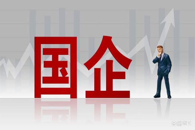 铁腕破局：多地对国企“近亲繁殖”亮剑，斩断利益链背后的暗战