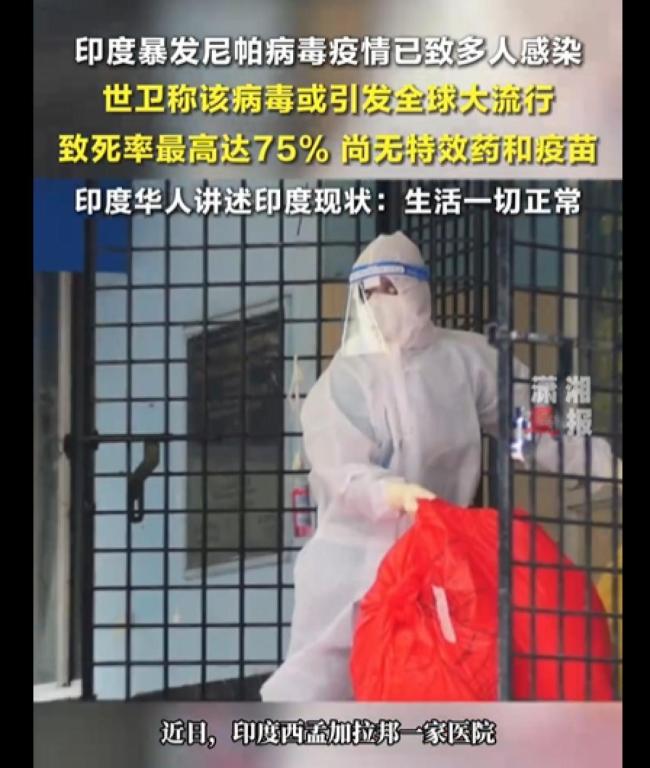 尼帕病毒会演变成一场全球大流行吗？ 高致死率引全球警觉