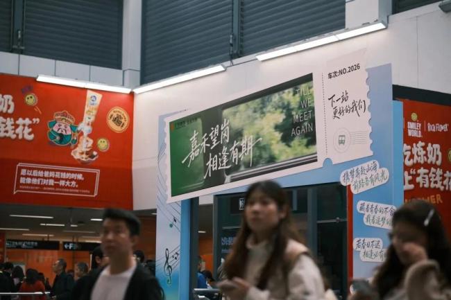 广州市市长“接梗”《嘉禾望岗》 唤醒青春记忆