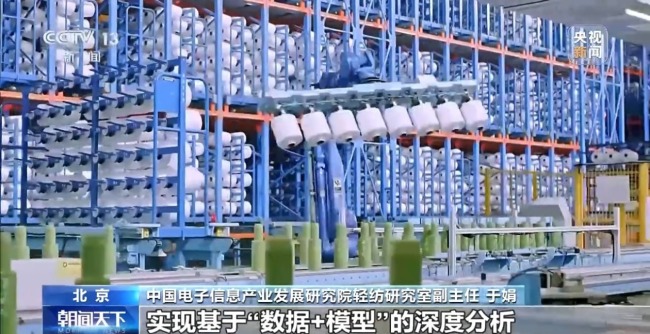 数智化改造 传统纺织企业焕发产业新活力