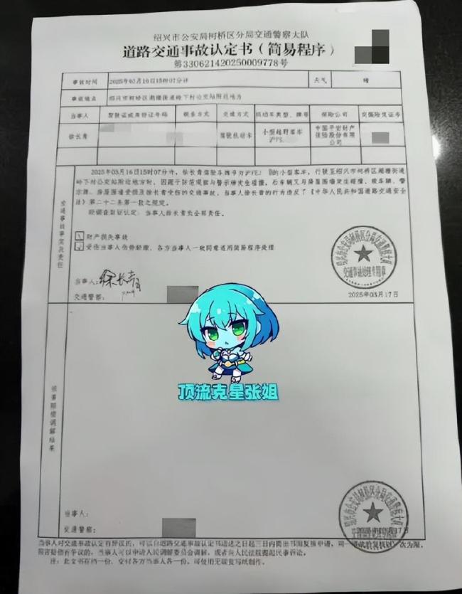 品牌方薪金删除金晨直播预报