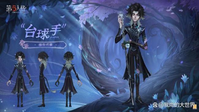 第五东谈主格 斗牛士手段激勉热议