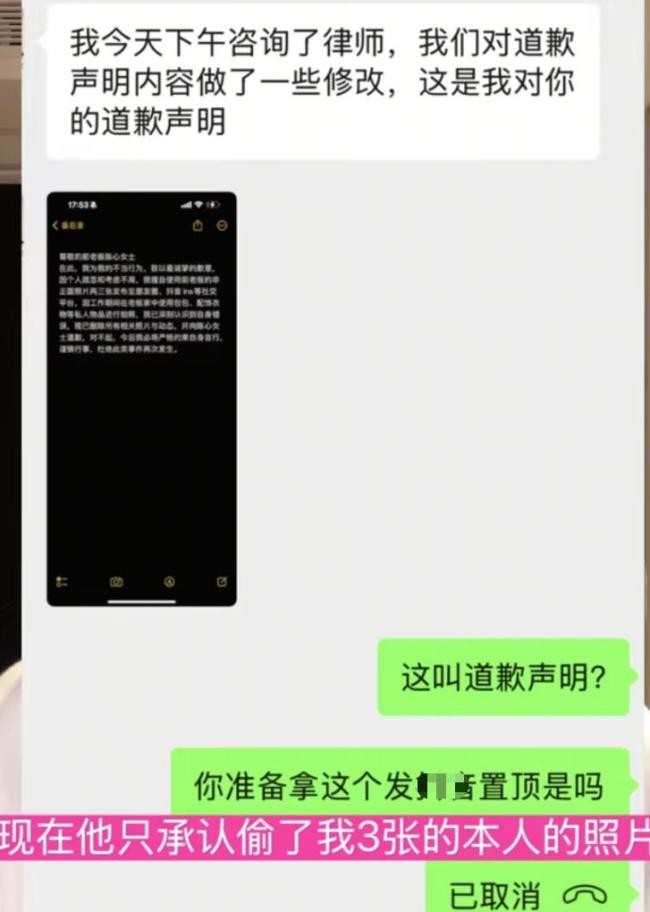 博主养6年助理竟然偷穿睡衣丝袜，盗用豪宅豪车冒充白富美直播骗打赏